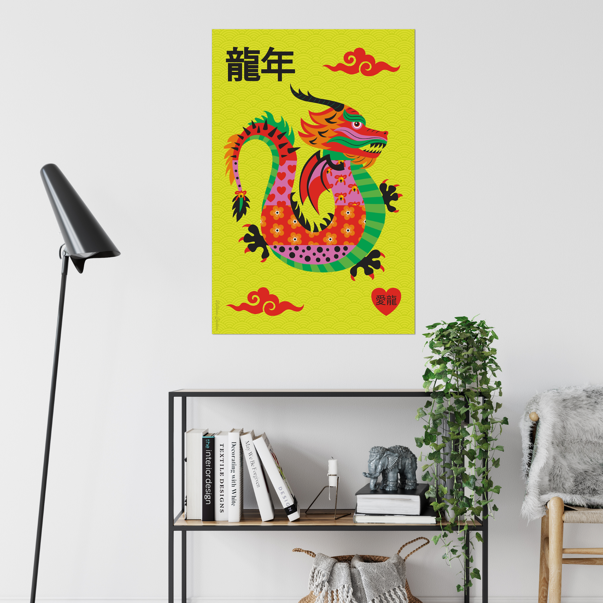 Giclée Fine Art Print - The Year of the Dragon